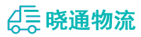 长沙到金口河区物流公司
